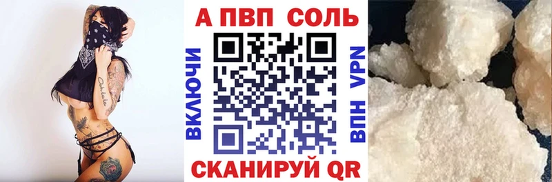 дарнет шоп  mega зеркало  Alfa_PVP Соль  Венёв 