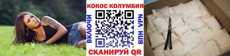мега tor  Венёв  Кокаин 97% 