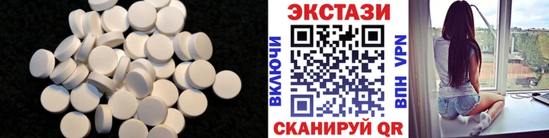 Экстази DUBAI  Венёв 