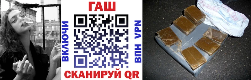 ГАШ VHQ  кракен зеркало  Венёв 