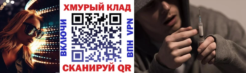 ГЕРОИН белый  где можно купить наркотик  Венёв 