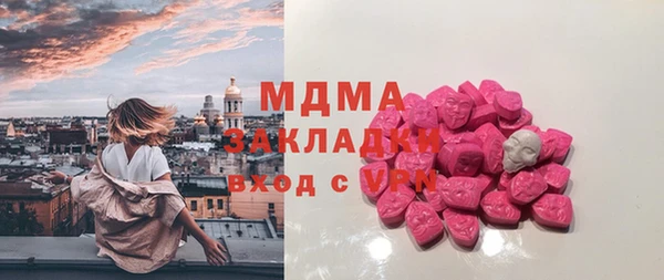 марки lsd Алексин