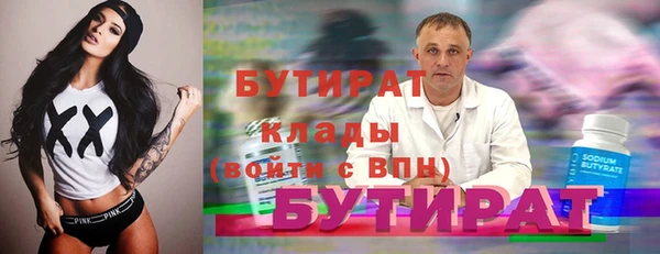 MESCALINE Рославль