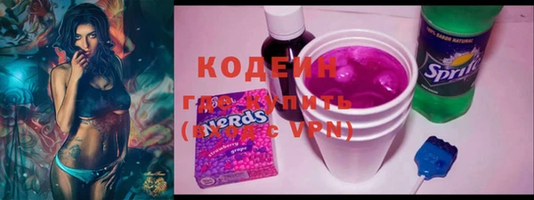 MESCALINE Рославль