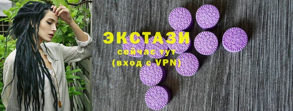 ПСИЛОЦИБИНОВЫЕ ГРИБЫ Алексеевка