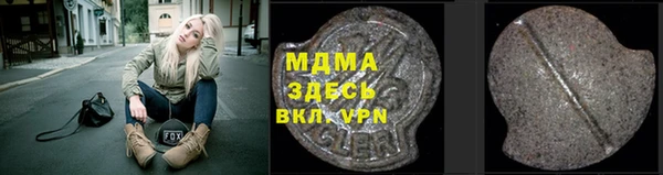 марки nbome Ростов