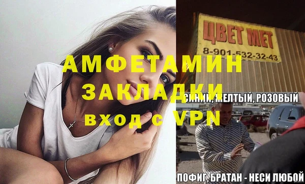 гидра Алзамай