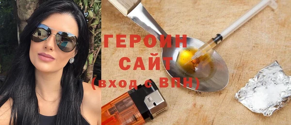 гидра Алзамай