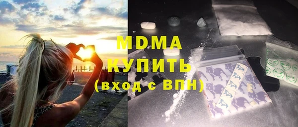 гидра Алзамай