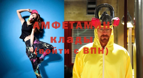 гидра Алзамай
