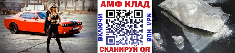 МЕТАМФЕТАМИН Methamphetamine что такое наркотик Венёв