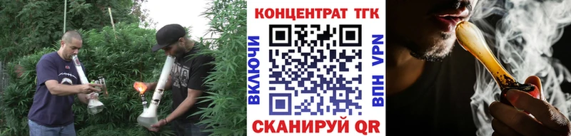 Дистиллят ТГК вейп Венёв